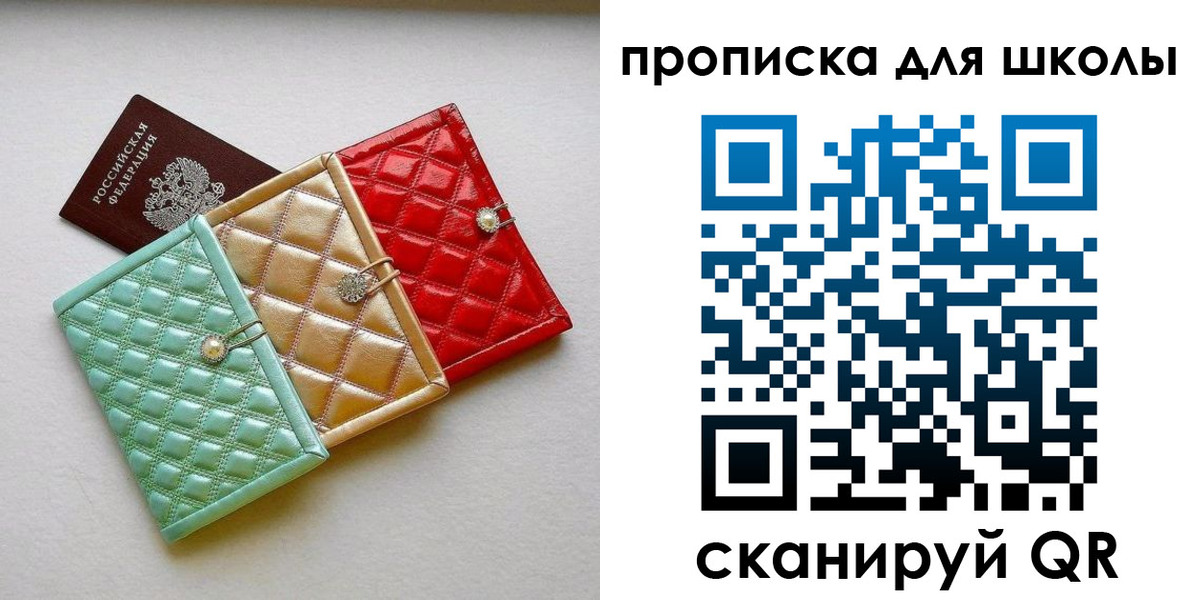 прописка для кредита в Карабулаке
