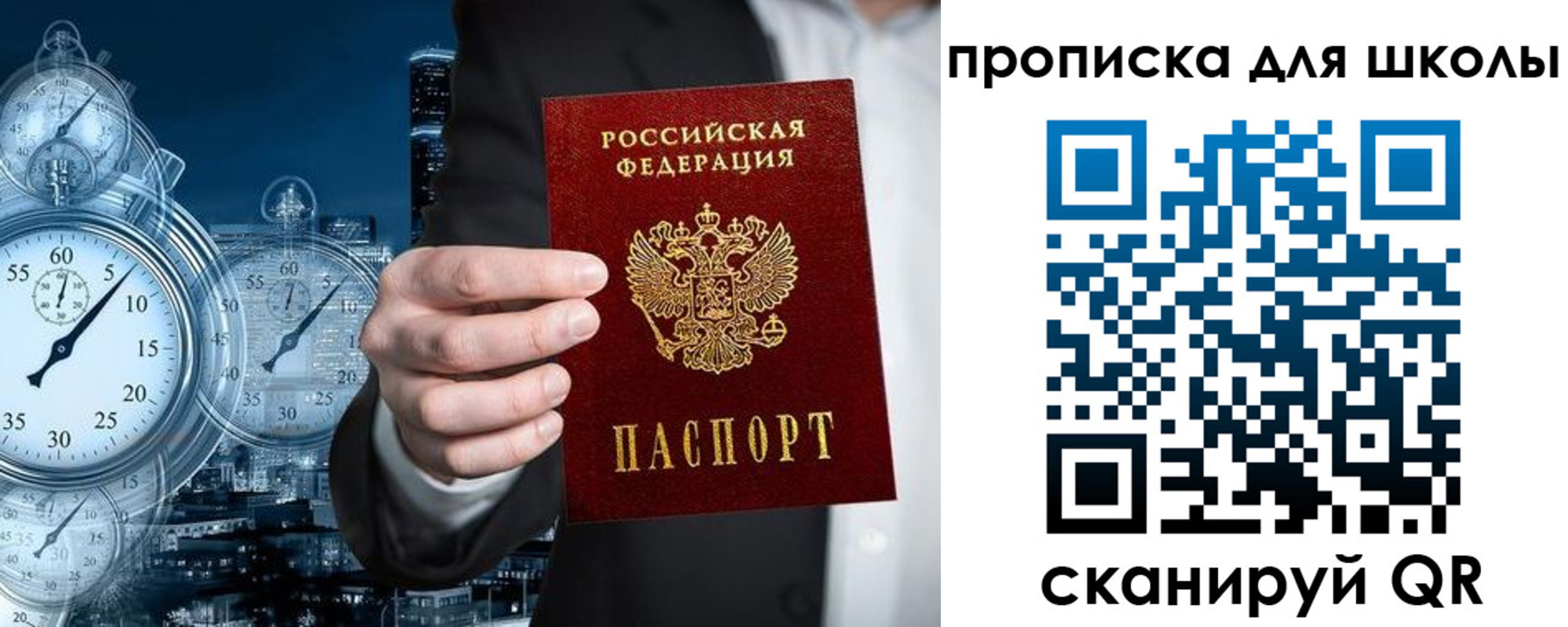 временная регистрация законно в Карабулаке
