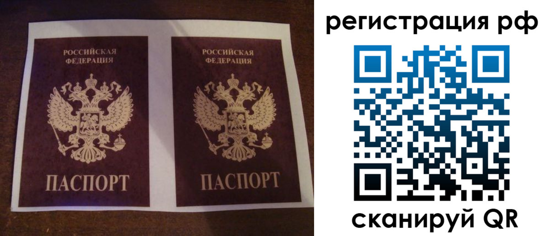 временная регистрация гарантия в Карабулаке