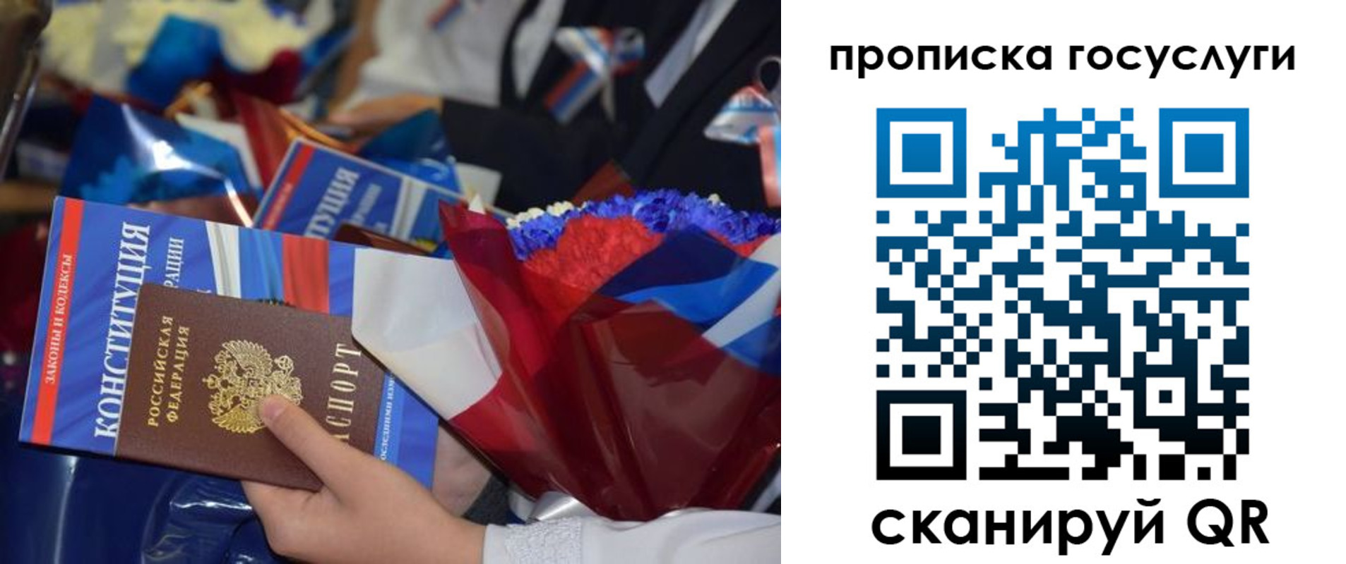 пропишу в квартире в Карабулаке