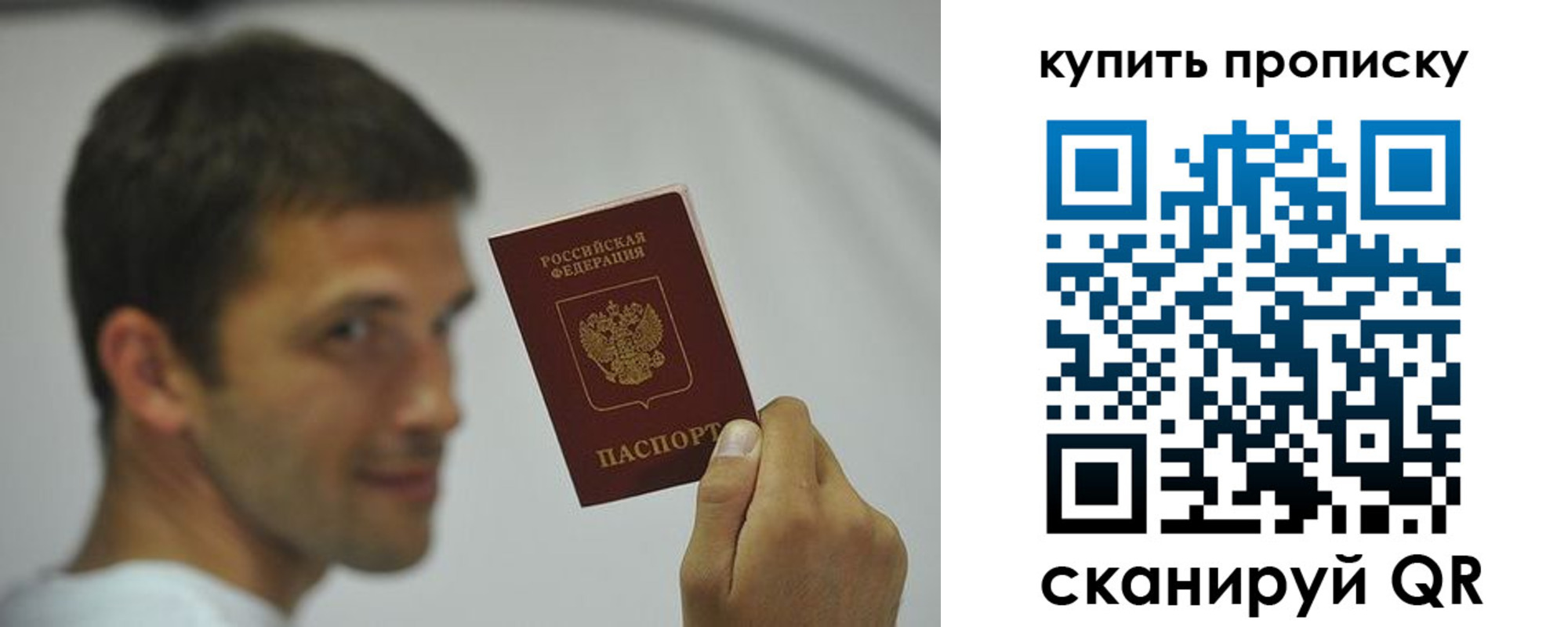 временная регистрация поиск в Карабулаке