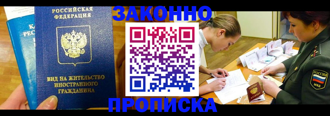регистрация для дет. сада в Карабулаке
