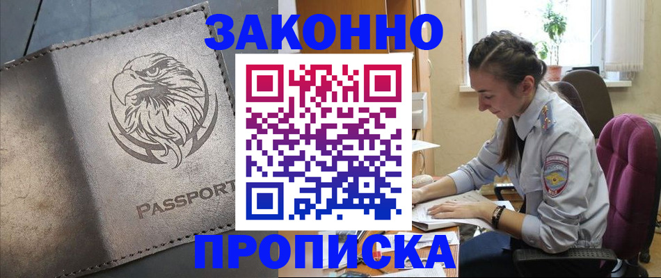 регистрация для дет. сада в Карабулаке