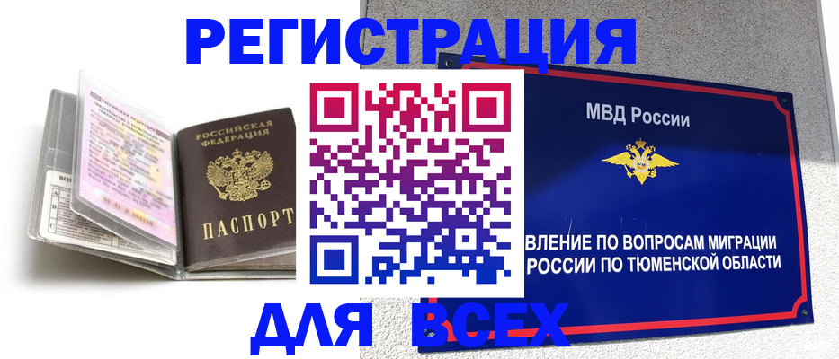 найти адрес прописки в Карабулаке