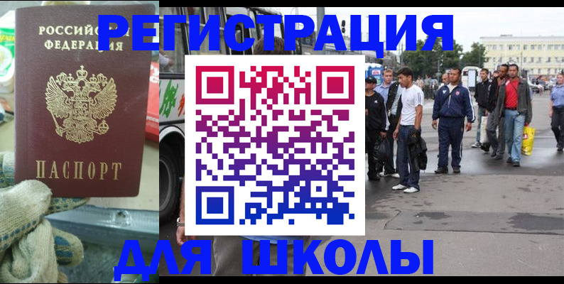 регистрация для дет. сада в Карабулаке